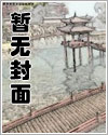 我讨厌她,我装的